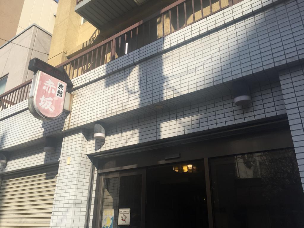 旅館赤坂 大阪市 エクステリア 写真