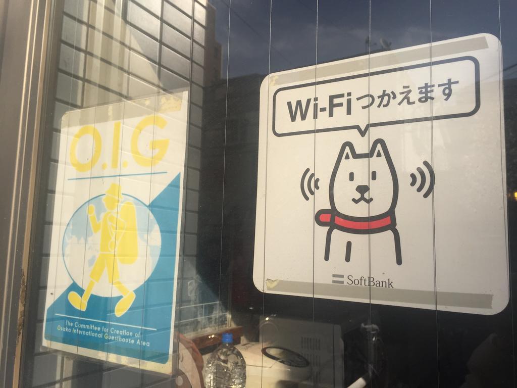 旅館赤坂 大阪市 エクステリア 写真