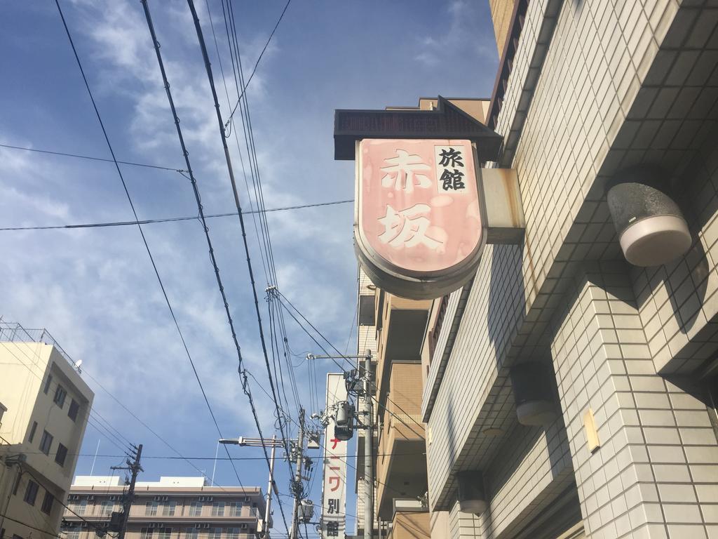 旅館赤坂 大阪市 エクステリア 写真